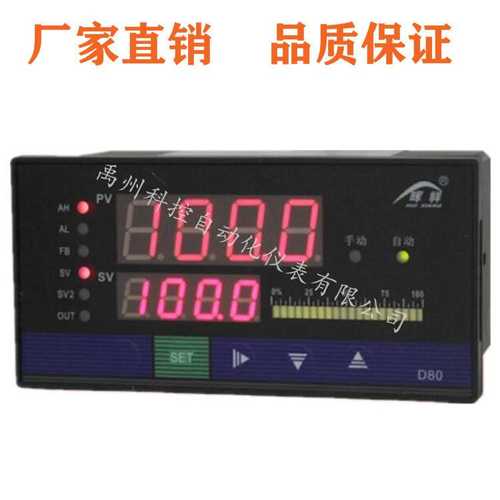 HX-WP-C803-01/02-08/09/12/18/23-HL-P数显表温控仪液位仪