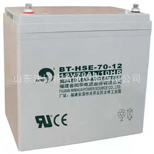 江西闽华赛特铅酸蓄电池BT-HSE-55-12/12V55Ah风能发电 全系现货