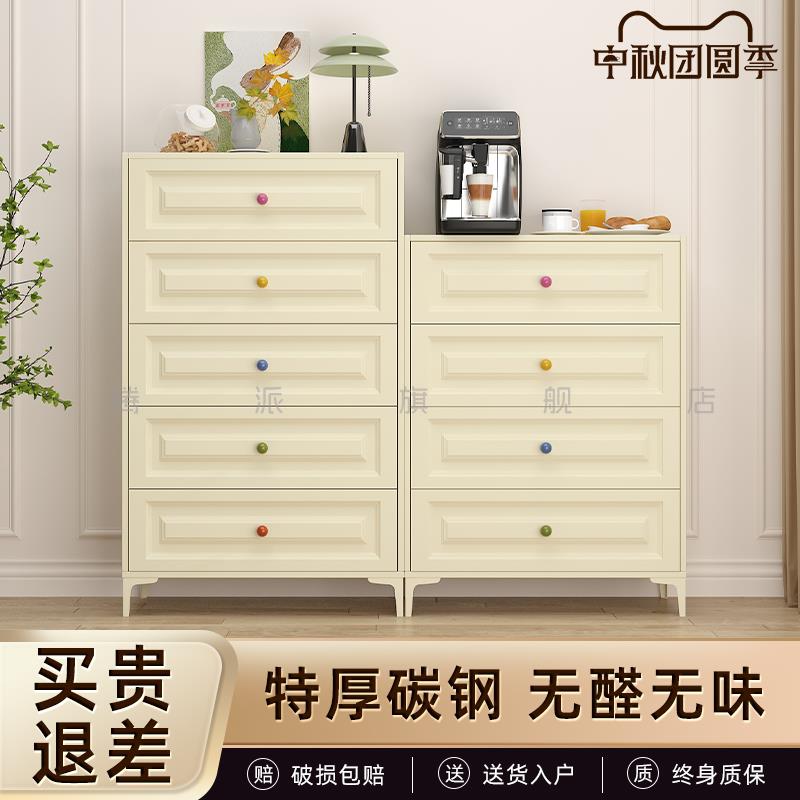 my斗柜餐边柜铁艺卧室五斗收纳储物柜客厅靠墙无甲醛抽屉柜床尾窄