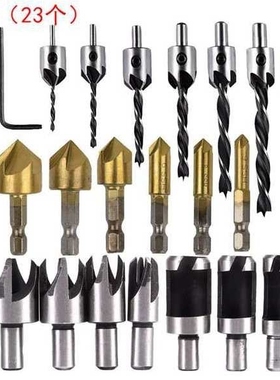 木工倒角器 爪式筒式木塞钻 黄色中心冲 阶梯钻组合