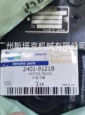 水挖船挖行走马达TM40VC大排量大宇258斗山DX260挖掘机减速机总成