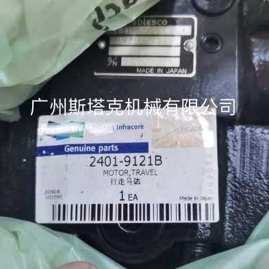 水挖船挖行走马达TM40VC大排量大宇258斗山DX260挖掘机减速机总成