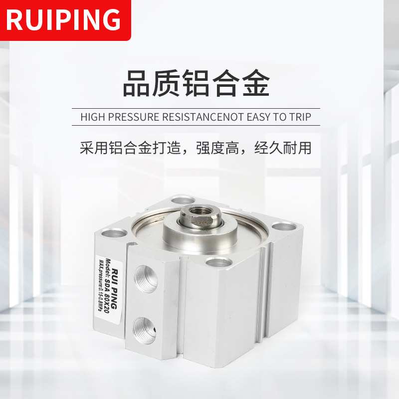 亚德客型气缸SDA80X20薄型气缸 可调单动带磁气缸SDAJ标准气缸
