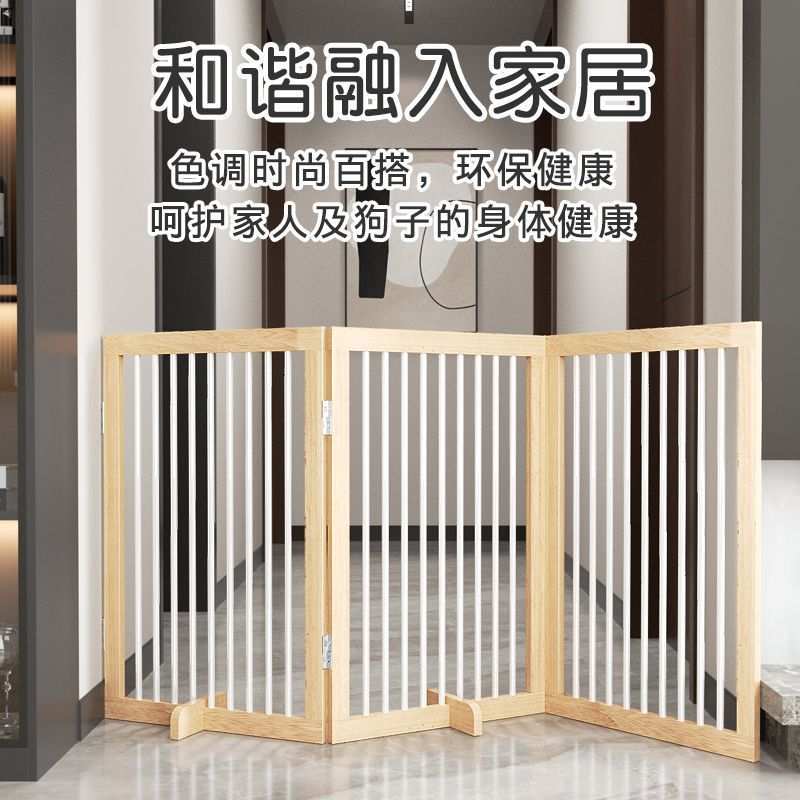 宠物挡板围栏阳台卧室门口隔断楼梯口狗狗阻拦门防猫门栏室内栅栏