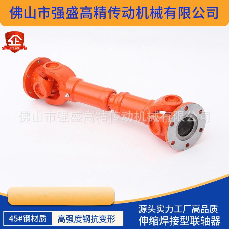 厂家轻型万向联轴器传动轴高速连联器万向节SWC-Ｉ-Ａ十字轴P型号