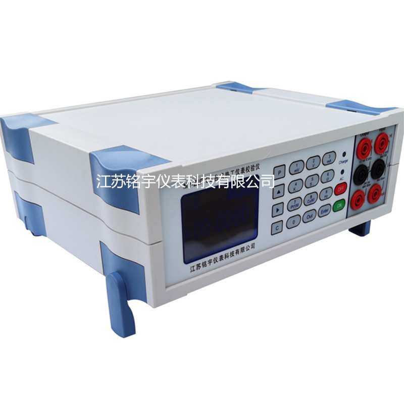 多功能过程校验仪热电偶热电阻信号校验仪台式热工信号校准仪厂家