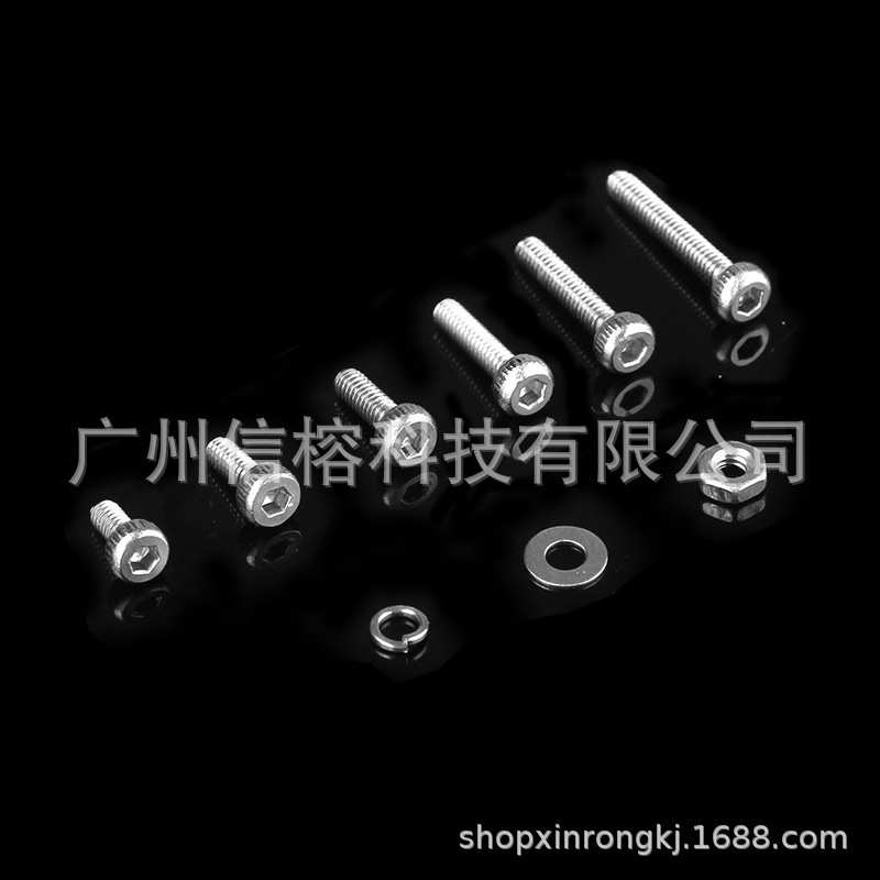 机螺丝600PCS套件 不锈钢圆柱头内六角机丝螺钉M2螺丝组合