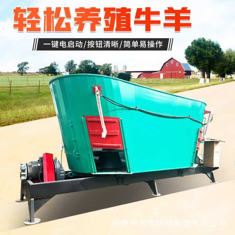 立式大容量TMR搅拌机自动称重草料预混机省人工草捆破碎拌料机