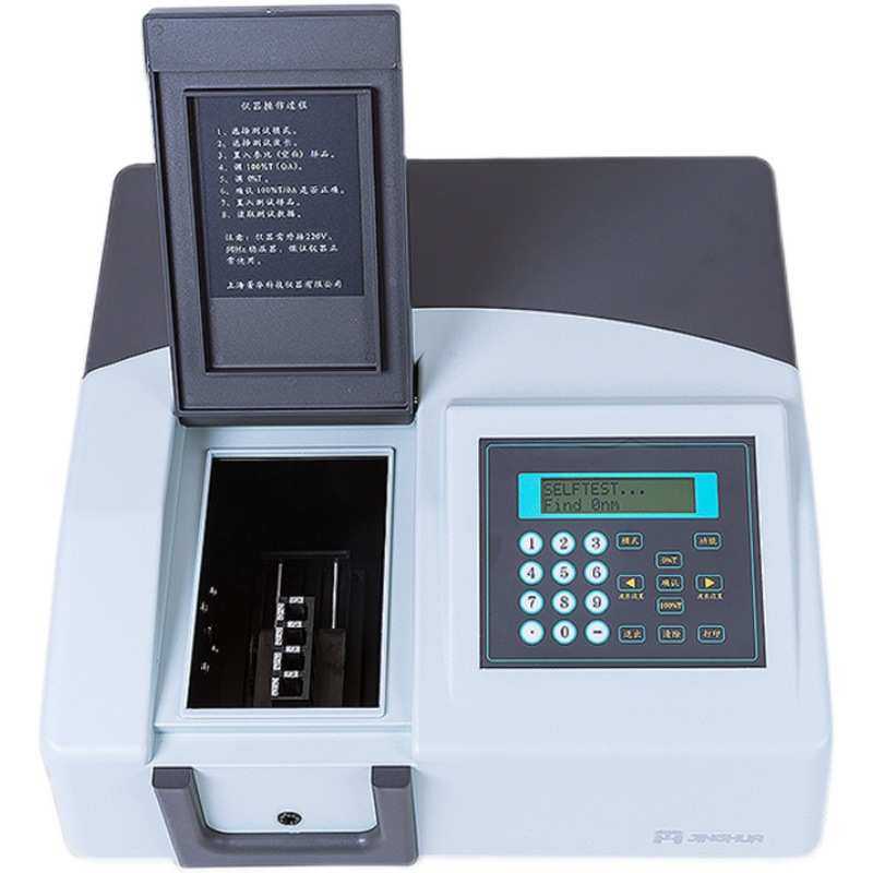 上海菁华723PC分光光度计754PC紫外分光光度计彩屏