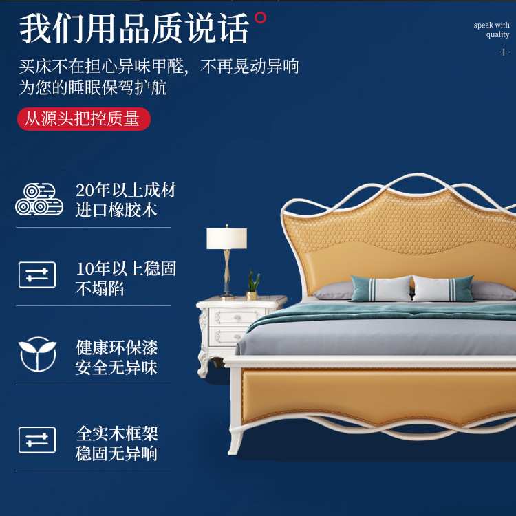 美式床主卧家具2M大床1.5米双人床1.8米实木床轻奢现代简约欧式床