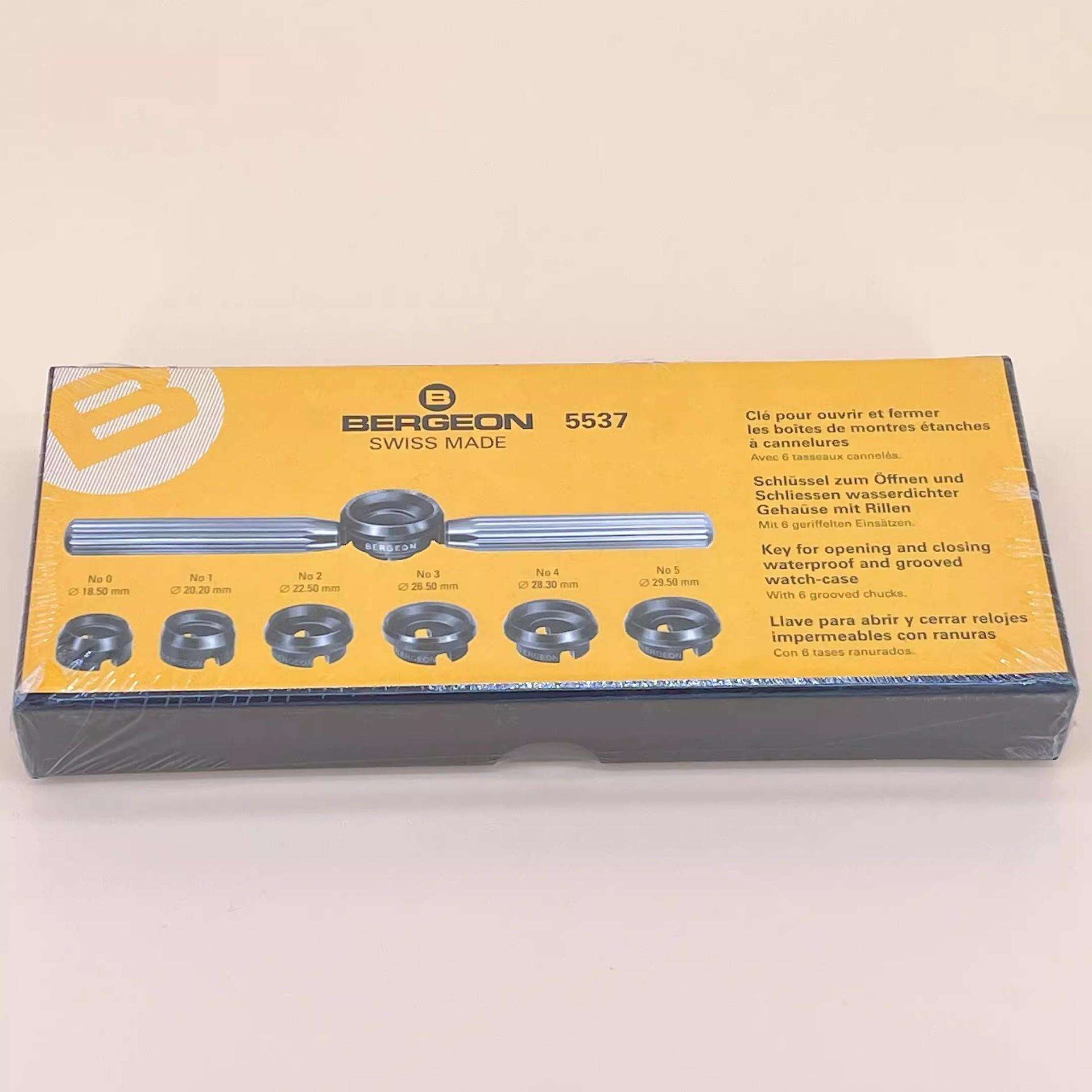 瑞士博格BERGEON5537劳力S帝舵开表器螺纹底盖开匙修表工具