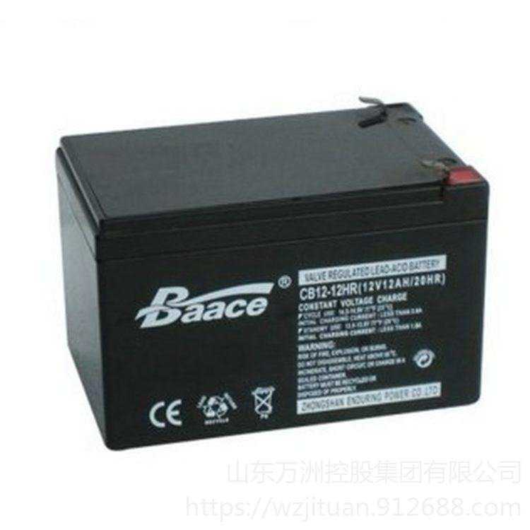 恒力蓄电池CB12-12 12V12AH 控制开关  照明电源  电器电源