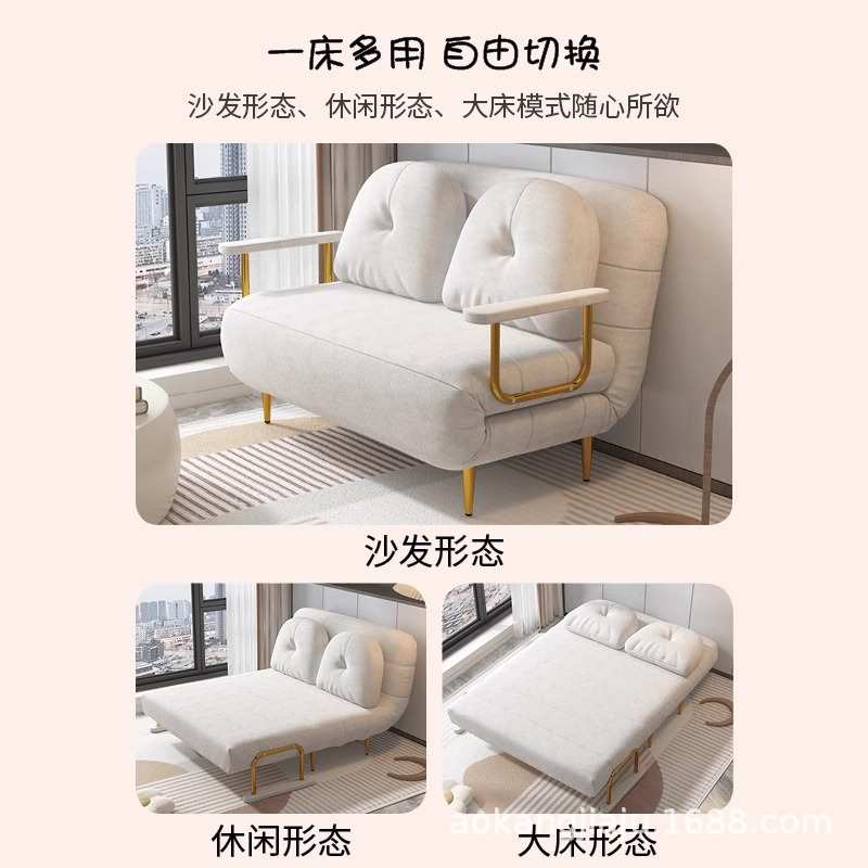沙发床折叠两用小户型单人客厅阳台多功能2024新款1米2书房小沙发