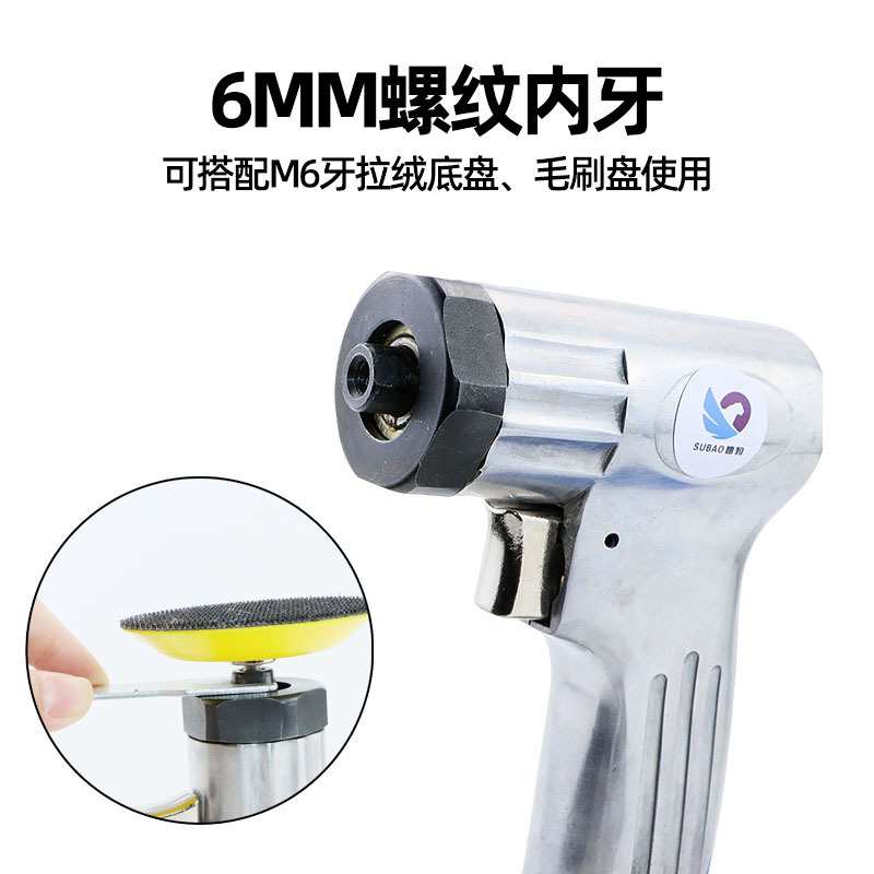 速豹813N气动打磨机研磨机抛光封釉机磨光机打蜡机风动砂纸机