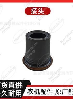 农机配件 洋马配件 接头 123907-11601