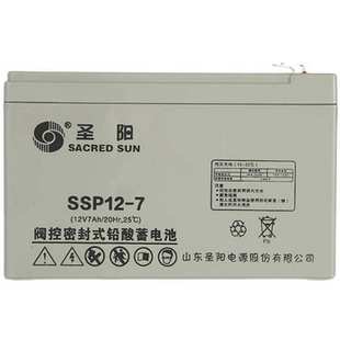 电源备用 圣阳蓄电池SSP12 全国联保 12V7AH 电子设备