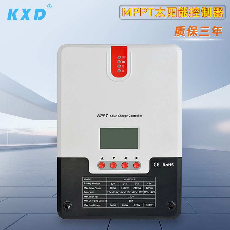 太阳能控制器MPPT光伏发电离网控制器12V24V48V20A30A40A50A60A