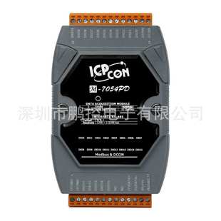 7054 带高负载电流输出 带LED 7054D