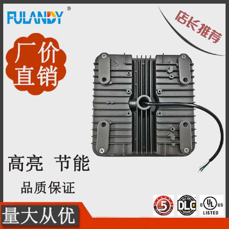 认证厂家直销新款UL认证NL油站灯75WLED 75W DLC UL UL大功率