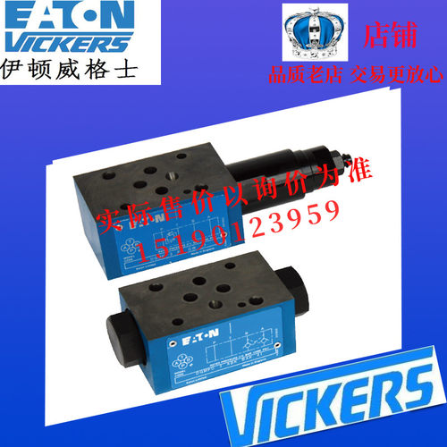 原装正品VICKERS威格士电磁阀/液压阀 DGMC2-3-AB-GW-BA-GW-41