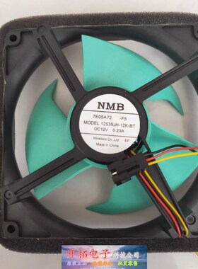 原装NMB 6A05A72-F1 12539JH-12K-BT DC12V 0.23A 冰箱散热风扇