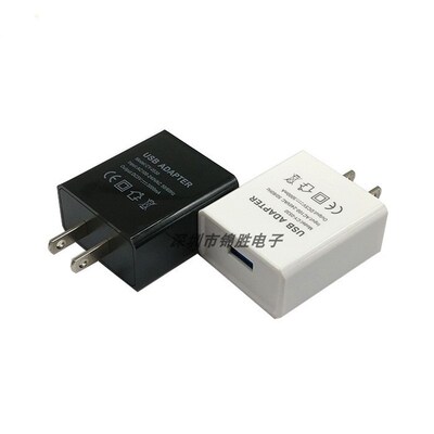 树莓派充电器 美规 5V3A电源适配器usb接口 5V3A充电器 3A充电头