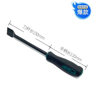 霞洛气缸铲刀清理汽缸密封胶油污垢清洁刀铲子发动机汽修汽保工具