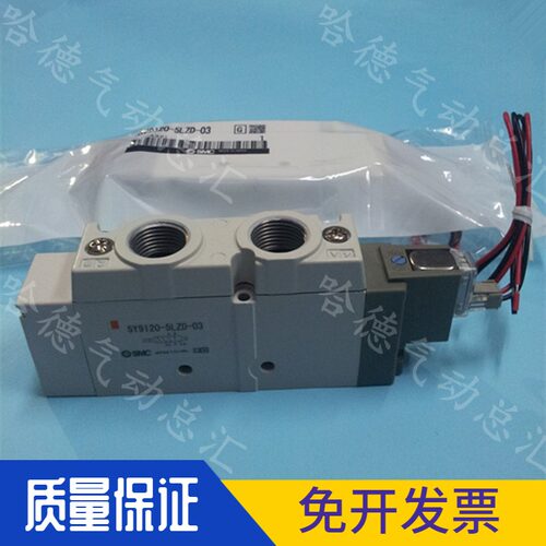 全新原装日本SMC电磁阀SY9120-5LD-03 正品保证 3LD 4LD 6LD 特价