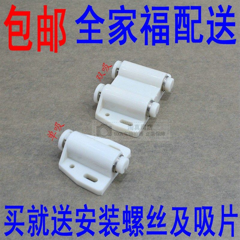 橱柜衣柜柜门吸门碰 强磁磁铁门吸强力磁碰隐形卡扣磁吸碰开关锁