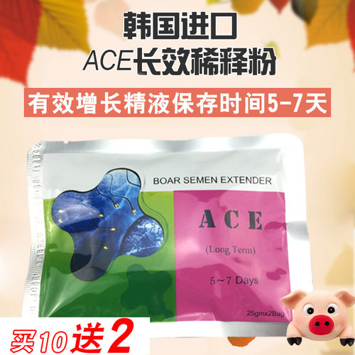 稀释粉 长效ACE韩国5-7天猪精液营养粉养猪设备 猪用人工授精设备