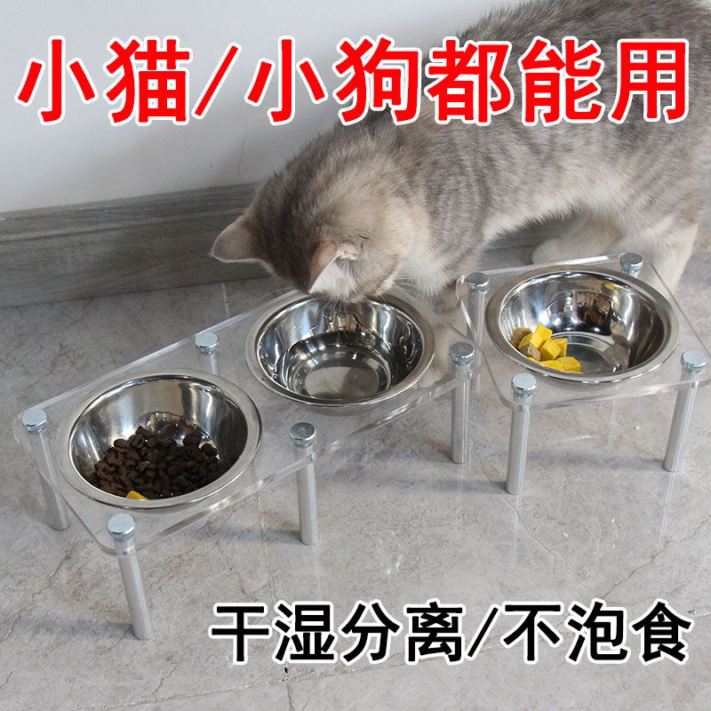 双碗架猫狗碗飞碟碗水碗不锈钢猫碗食盆宠物狗小碗易洗压克力碗架图片