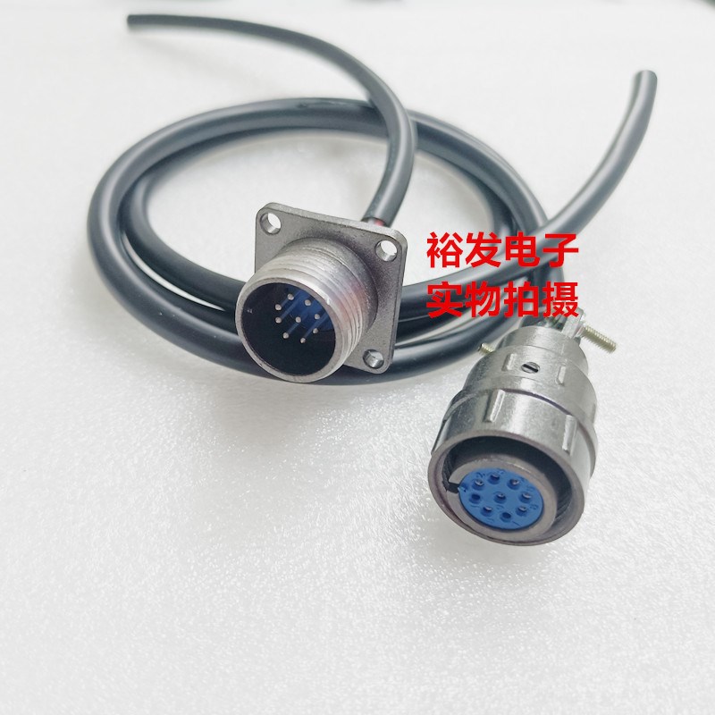 带线接插件航空插头插座CX16-3芯4 5 7 9P针灰色连接器安装孔16MM