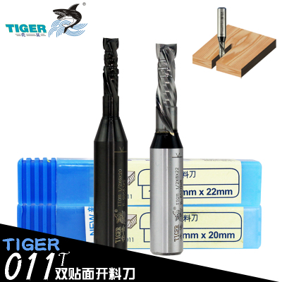 双贴面开料刀 虎鲨刃刀T011数控开料机刨花板多层板 复合刃开料刀