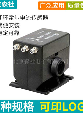闭环霍尔电流传感器CHB-1000S CHB-500S CHB-500T CHB-1000T宇波