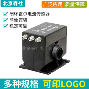 闭环霍尔电流传感器CHB-1000S CHB-500S CHB-500T CHB-1000T宇波