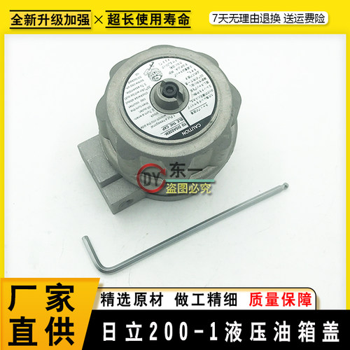 挖机加藤450 700日立200-1住友60/75/160液压油箱盖呼吸滤 放气阀