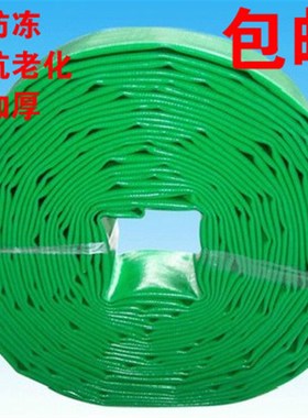 厂家直销 4寸绿色防冻加厚无臭水带18m一卷 消防带农用水泵软水带