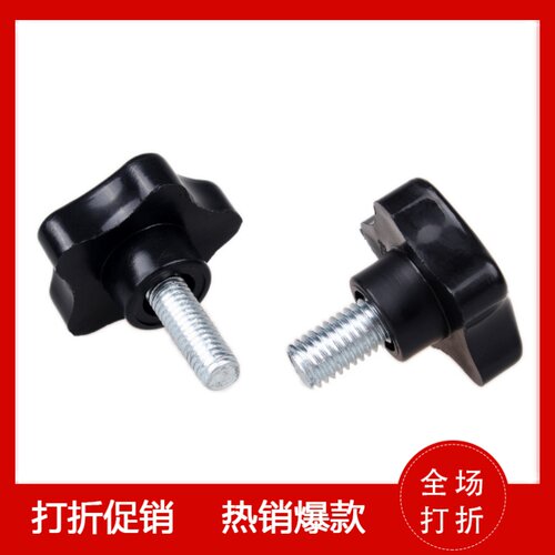 HLE-D25-M5/M6-L10/15/20/25/30/35/40/45/50 五星把手-外螺纹型