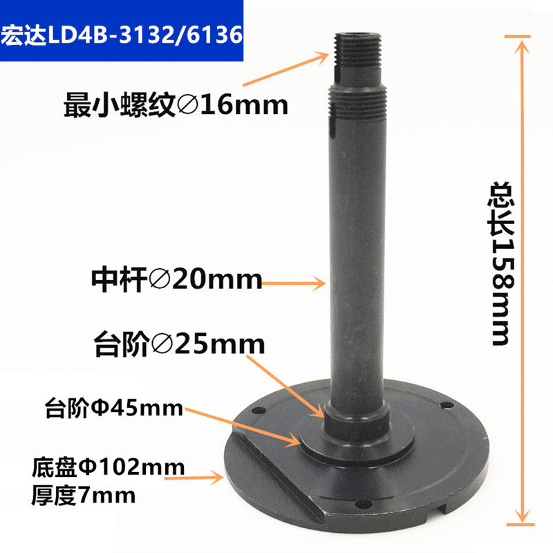 常州宏达数控电动刀架中心轴车床刀架配件宏瑞达CK6132/6136/6140