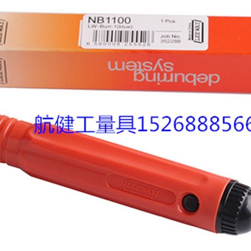 刮刀修边刀修边器修边刀刮刀柄去毛刺刀NB1100刀修边毛刺刮刀