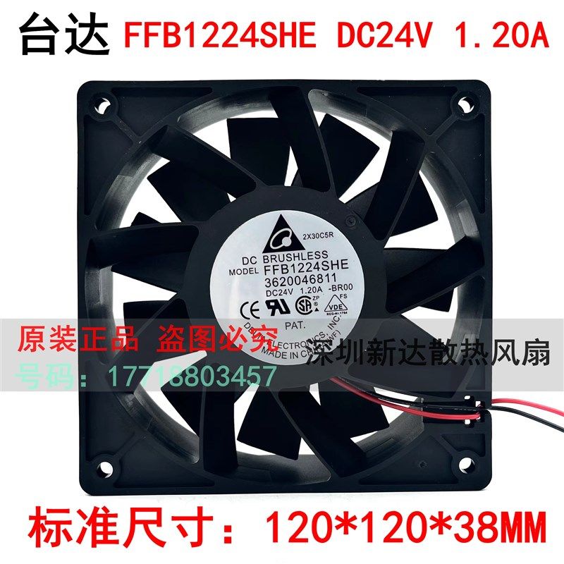 台达PFB1224EHE/UHE/GHE FFB1224SHE/EHE变频器12CM厘米12038 24V