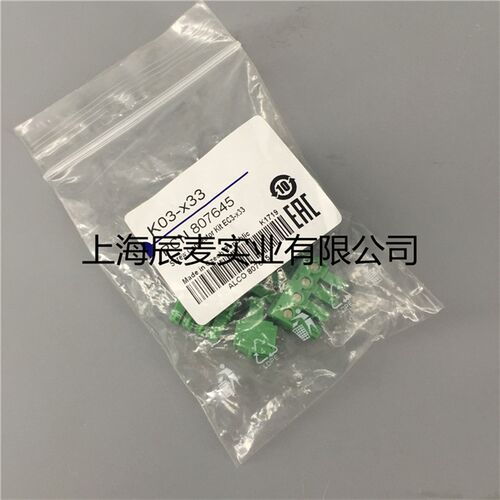 原装EMERSON艾默生K03-X33电子膨胀阀EC3-X33控制器接线端子配件