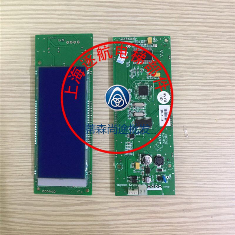 蒂森配件/蒂森PCB-079液晶外呼显示板/蒂森WABON PCB-079显示板