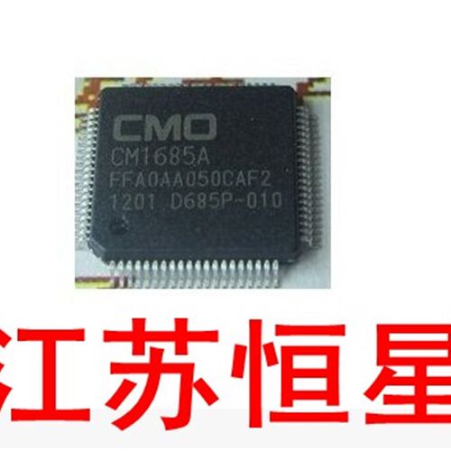 全新原装 贴片  CM1685A   液晶屏芯片