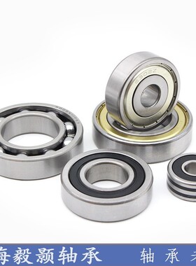 汽车非标轴承内圈凸出DG4094内径40外径94厚度26mm 40*94*26/31mm