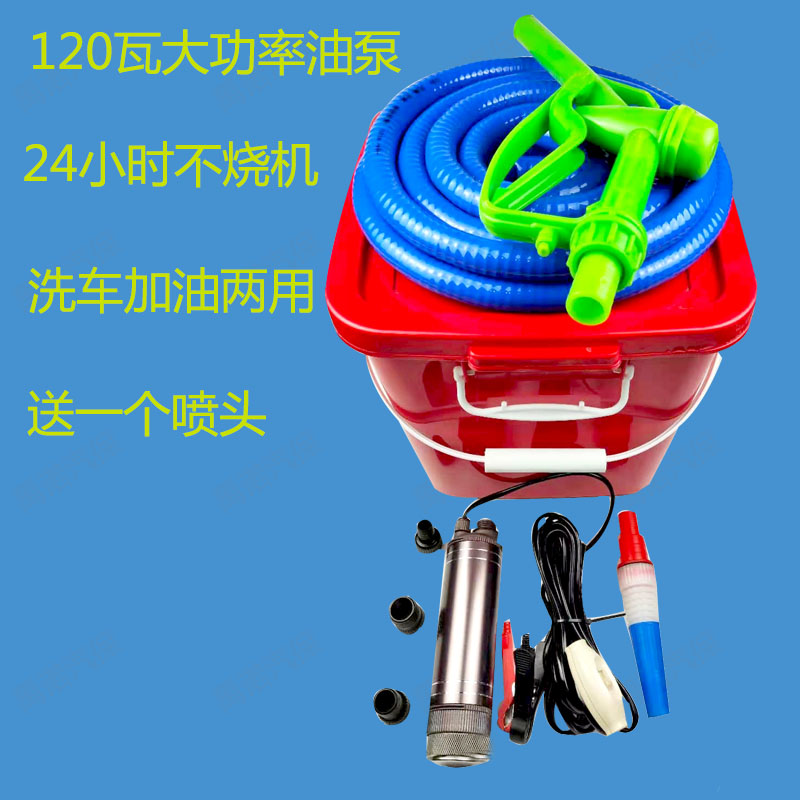 便携抽油泵12V电动抽水泵柴油直流自吸加油泵机24伏潜水车载家用