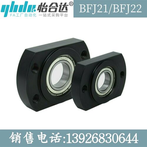 对边法兰引导式轴承座 BFJ21/22/26-6902ZZ 6002ZZ 6202ZZ 6903ZZ