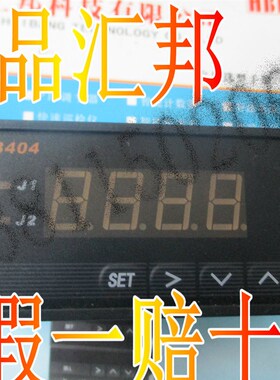 HB404智能电压表智能电流表 两个继电器输出 电流输出变送输出