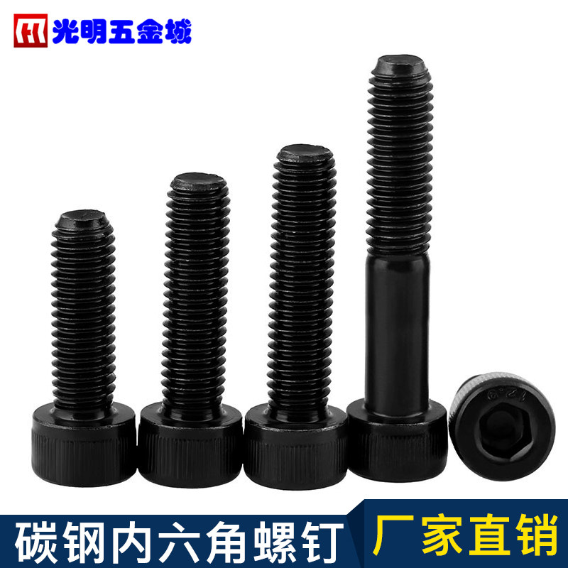 英制 圆柱头内六角 相机架螺丝 1/4-20系列 1/4*3/8-1/2-5/8-3/4