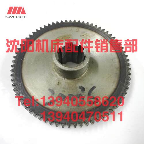 沈阳中捷镗床配件TPX617齿轮20036 Z71 T617原厂镗床齿轮正品花键